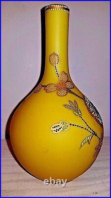 Antique Harrach Bud Vase Vibrant Citron Yellow Satin Glass Coralene Butterflies