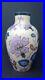 Beautiful-Artist-signed-7-Hand-Painted-Burmese-Glass-Vase-01-boex